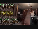 【Phasmophobia】抵抗と限界【実況】Part.522