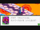 エグゼコレクション本番【ロックマンエグゼ2】実況プレイ part20【アドコレ】