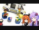 【LEGO】ゆかりキャンプ