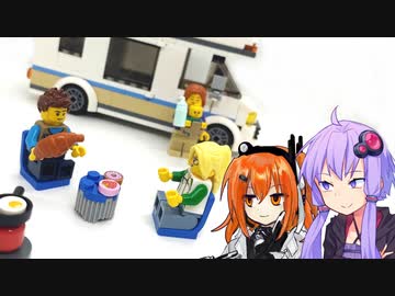 【LEGO】ゆかりキャンプ