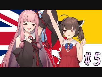 【eu4】ハノーファーーーーーーーーーー！！【voiceroid実況プレイ】#5