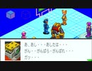 エグゼコレクション本番【ロックマンエグゼ3】実況プレイ part9【アドコレ】