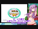 最近考えた結果とご報告