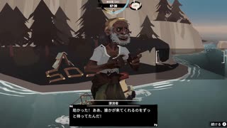 【DREDGE】クトゥルフ風味の釣りゲーをやってみる㊶