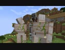 【Minecraft】1.19の世界でゆっくり暮らす part90
