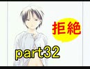 【実況】 素晴らしいBGMを求め、フォークソング【part32】