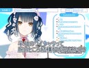 存在しない青春を熱く語る山神カルタ【にじさんじ/山神カルタ】
