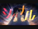シグナル／Signal - feat.初音ミク