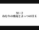【MHW:IB】カタカナ言ったら即終り実況 Part5【縛り実況】