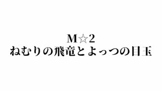 【MHW:IB】カタカナ言ったら即終り実況 Part5【縛り実況】