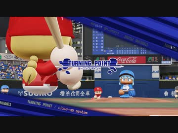 あんにゅいのセーブだけだよ♪守護神さま♪.mp15