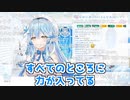 つよつよなラミィのお姉さんとかなたん【ホロライブ/切り抜き/雪花ラミィ】