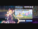 【プリコネ】ルナの負けだよ1270