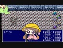 防具禁止でFF4　その７　バブイルの塔　ボイスロイド実況