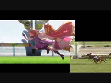 史実とROAD TO THE TOPの菊花賞比較