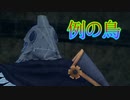 《実況》　モノクロームメビウス 刻ノ代贖　Part23