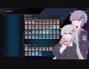【遊戯王MASTER DUEL】ゆづきずヌメロンOTK【VOICEROID実況】