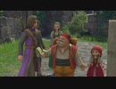 【DQ11S】はじめてのドラクエなので名作らしい11sやるよPart33