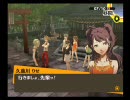 ペルソナ4　気ままにプレイ動画　Session106