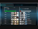 【艦これ】10周年記念任務攻略4-5 S勝利【新任提督縛り】