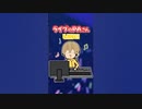 るぅとくん、ライブの裏方の席にいる！？！？