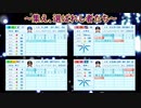 【ゆっくり実況】パワプロ世界をぶっ壊す！【パワフルプロ野球2022】