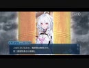 勇者が往く！　FGOイベント【FGOアーケードコラボ】実況　part14