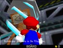紹介するほどでもない改造マリオ64シリーズ【BOARD編】