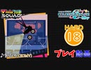 【プロセカ】 シネマ 【HARD】 (AP) 3DMV