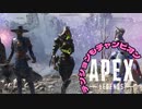 【3人実況】テンションが高すぎて味方に呆れられました【Apex legends】