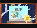 ◉【Ultimate Chicken Horse】三十路3人の醜い蹴落とし合い/part_20