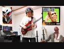 Sum41 - Still Waiting guitarcover