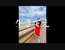 SUNYA/空　