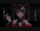 【19歳が】酔いどれ知らず / ぬん【歌ってみた】【リクエスト第二弾】