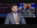 2023_5_10_追い詰められたWEFの企みとは【日本語字幕】