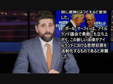 2023_5_10_追い詰められたWEFの企みとは【日本語字幕】