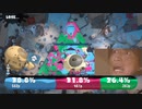 【VOICEROID実況プレイ】ゼル伝フェスを駆け抜ける　単発【Splatoon3】