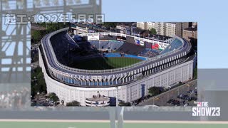 ヤンキースタジアムの100年を5分くらいで