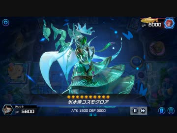 お前らコスモクルルァについて来い.Icejade