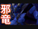 EP123【Switch版ドラクエ11実況】極力低レベルで進みたかった