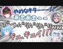 開始早々アクセル全開の”かマクラ”コラボｗｗｗｗｗ【ホロライブ/宝鐘マリン/天音かなた/雪花ラミィ/沙花叉クロヱ 】