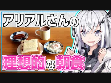 【家庭料理祭2023】アリアルさんの優雅な朝ごはん ピザトーストと目玉焼き ～ココアを添えて～