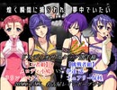 【ゆっくり実況】レッスルエンジェルスサバイバー2で女神育成 その112