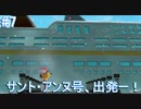 【Let's Go!の世界へ！】Let's Go!ピカチュウ 実況プレイ part7