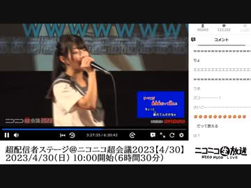 【超歌枠】【小幡友美】Mr.Children 「HANABI」【4/30】