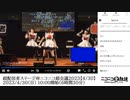 【超歌枠】【MAGIC APPLE】Juice=Juice「私が言う前に抱きしめなきゃね」【4/30】