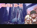 【BIOHAZARD RE:4】捨てられた大槌　chapter 03-03 ゆかりさんとバイオハザードRE:4【ゆづきず】
