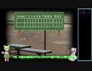 #５ ヤクルトスワローズVS ５月2日（火） 〜 ５月７日（日）