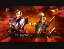 三国志13pk 群雄割拠　周瑜でプレイpart17