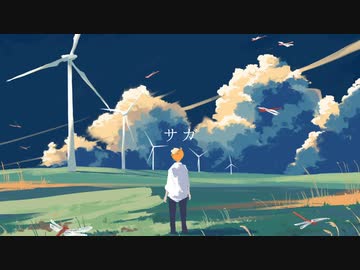サガ 歌ってみた ver.燈火